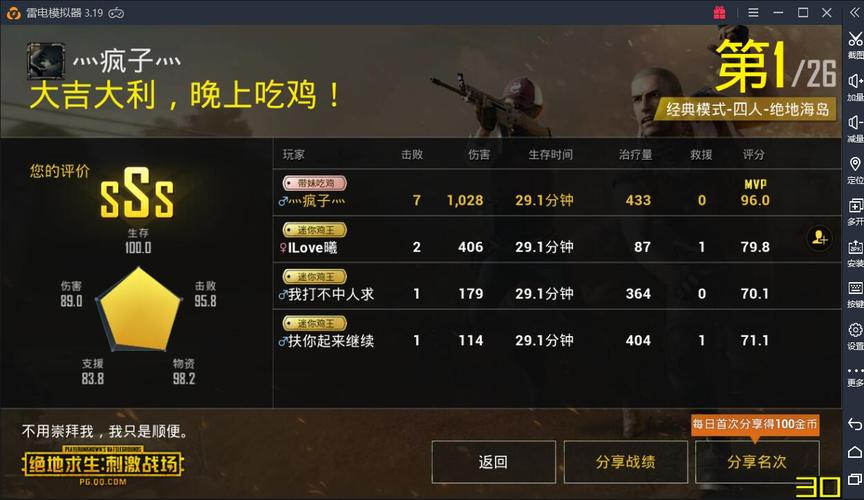 哪些游戏不充钱也能玩游戏（什么游戏不充钱也能玩）