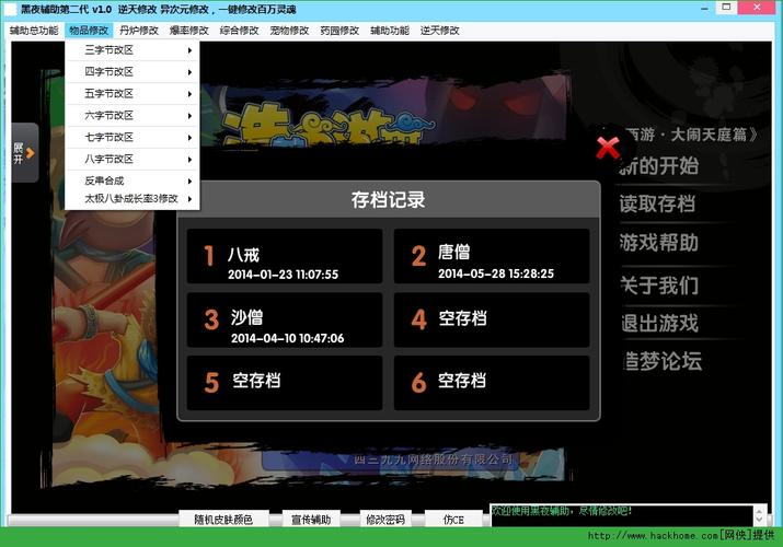 哪些游戏平台自带修改器免费（哪些游戏平台自带修改器免费使用）