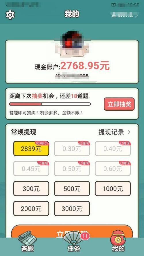 哪些游戏真的可以赚钱提现（哪些游戏真的可以赚钱提现的）
