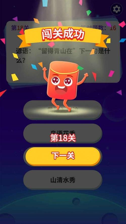 哪款答题游戏比较火（那个答题游戏好玩）