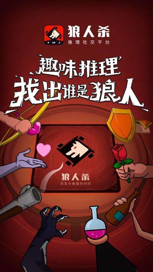 四个人玩的狼人游戏（四个人玩的狼人游戏有哪些）