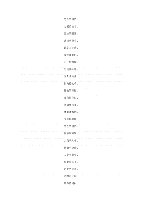 四五个人可以玩的游戏有哪些名字（四五个人可以玩的游戏有哪些名字和游戏）