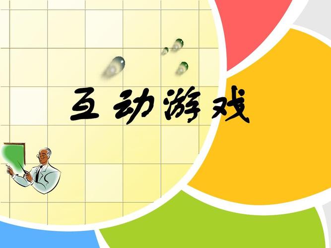 四人游戏大全小游戏（四人游戏大全小游戏有哪些）