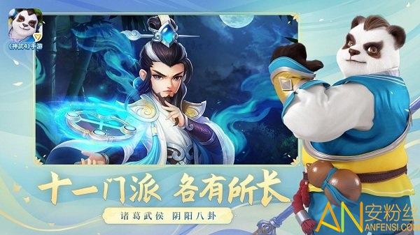 回合制手游排行榜2024最新（回合制手游排行榜2024排行榜）