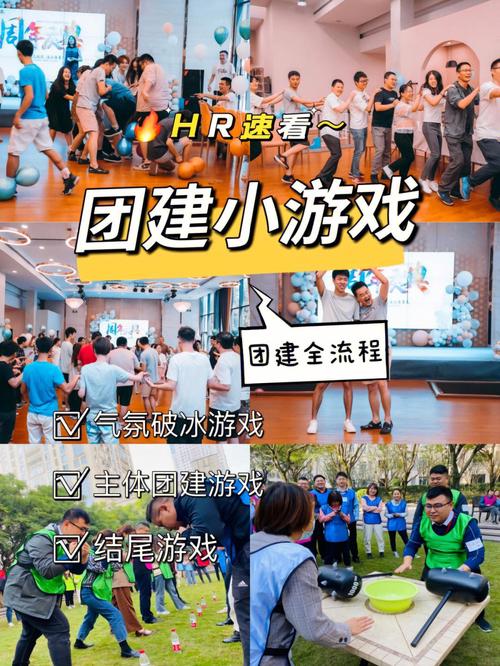 团队在一起玩的小游戏（团队在一起玩的小游戏叫什么）