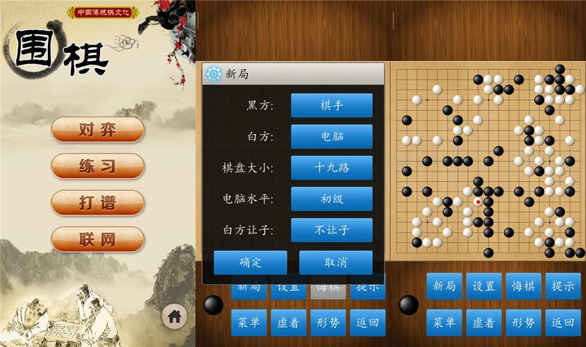 围棋游戏排行榜（围棋游戏排行榜前10名）