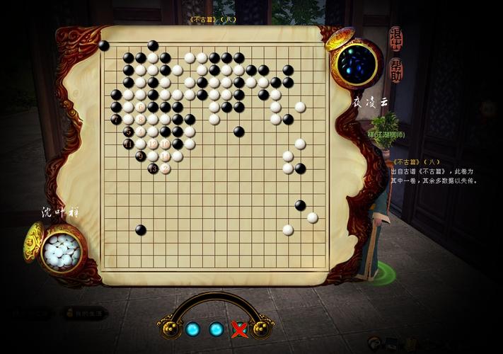 围棋网络游戏免费（围棋网络游戏免费版）