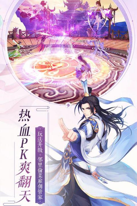国产仙侠rpg手游排行榜前十名（仙侠类rpg手游单机）