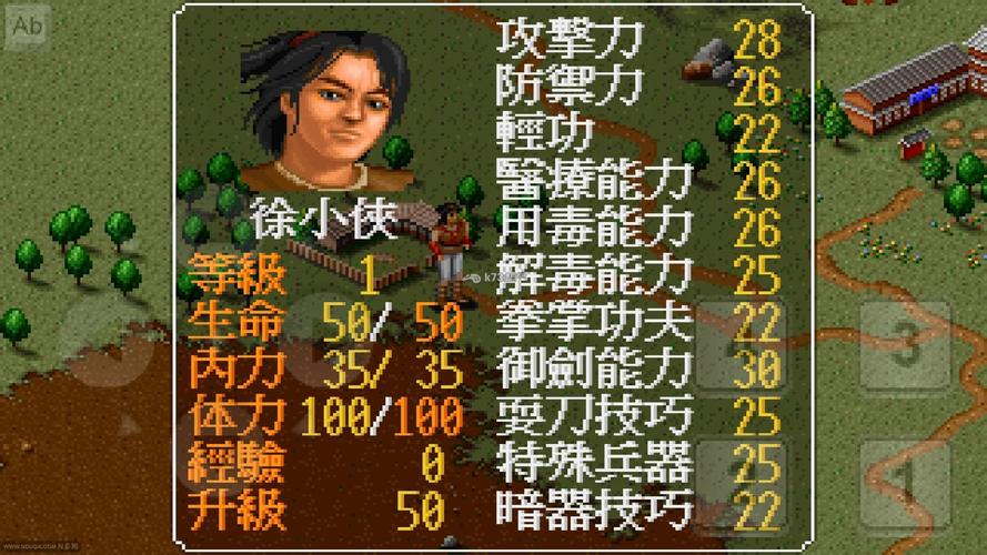 国产最佳rpg游戏排行（最好玩的国产rpg游戏）