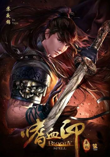 国产有什么好游戏（国产有什么好游戏手机）