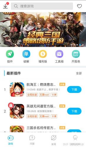 国内最大的手游平台（国内最大的手游平台公司）