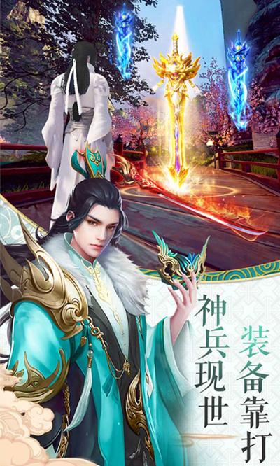 国内最好的仙侠手游排行榜（最火仙侠手游排行榜仙侠手游）