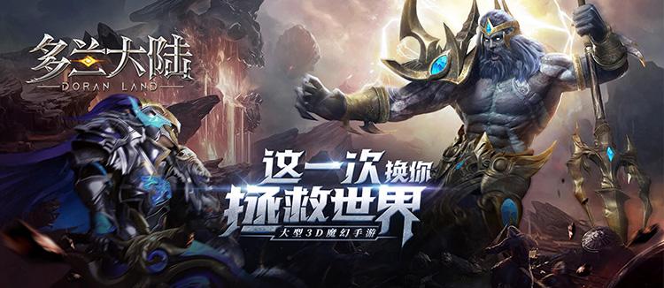 国外大型魔幻手游排行榜（西方魔幻手游排行榜前十名）