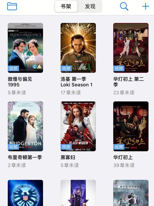 国外电视剧软件app排行榜（国外看电视剧软件哪个最好用）