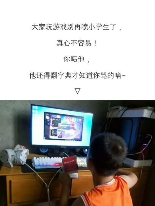 国家允许小学生玩游戏吗（国家限制小学生玩游戏）