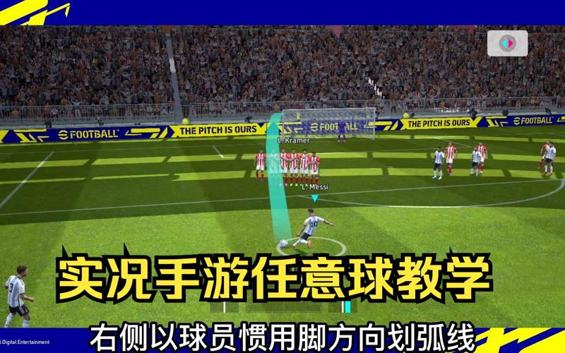 国际服足球比赛游戏叫什么（国际服足球比赛游戏叫什么来着）