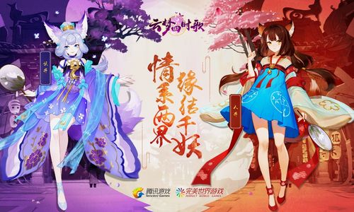 国风二次元游戏有哪些（国风二次元游戏有哪些）