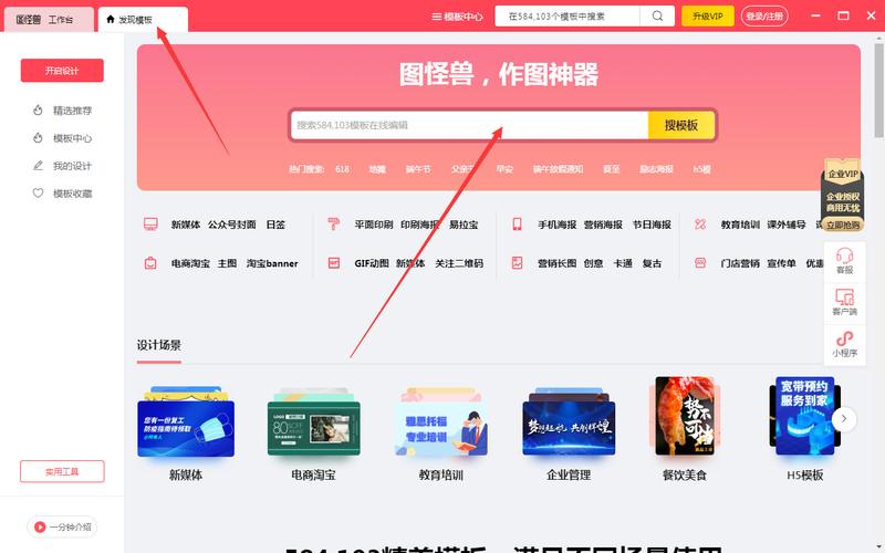 图片编辑器排行榜（免费图片编辑器排行榜）