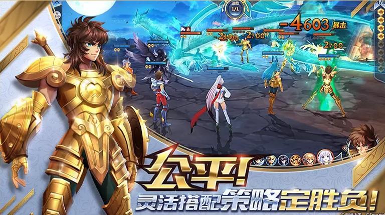圣斗士手游哪个好玩2024最新（圣斗士手游推荐）