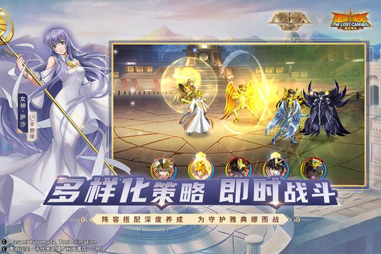 圣斗士星矢游戏排行榜（圣斗士星矢2024新作游戏）