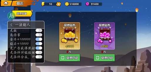 在哪玩无限金币钻石版手游（哪些游戏无限金币钻石版）