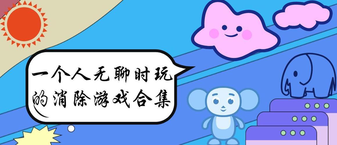在家无聊的时候玩什么游戏（在家无聊应该玩什么游戏）