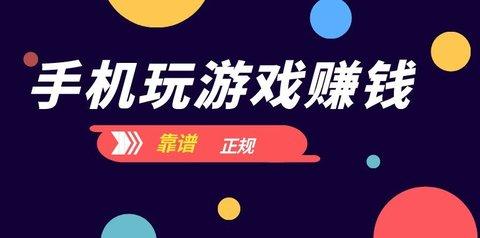 在家无聊玩什么游戏最好赚钱（在家无聊玩什么游戏最好赚钱女生）