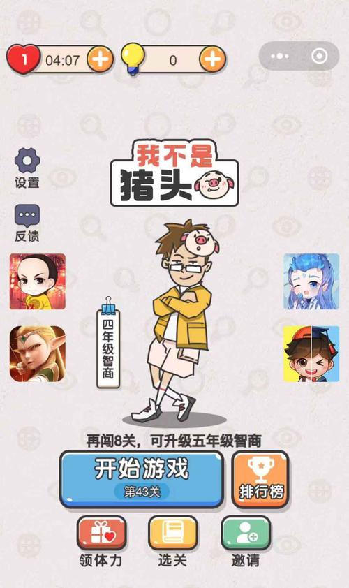 在家无聊的时候可以玩什么游戏（在家无聊的时候可以玩什么游戏好玩）