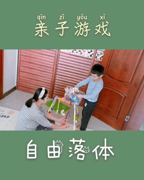 在家玩儿的小游戏（在家玩儿的小游戏作文）