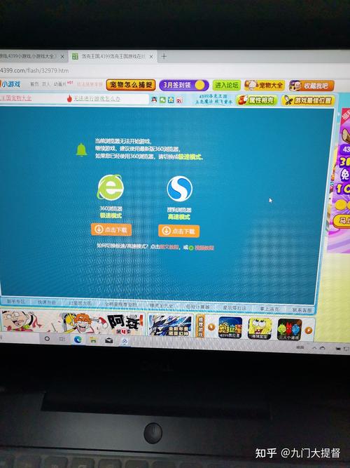 在线玩网络游戏（在线玩网络游戏的软件）