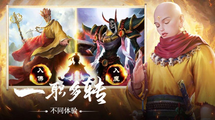 地藏游戏那个才是真的（地藏游戏真的可以赚钱）