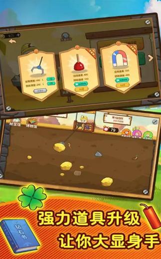 坑人的游戏有哪些2024最新版（100种坑人游戏）