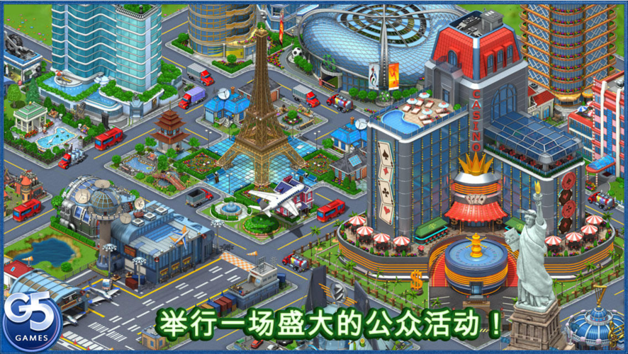 城市经营的游戏（城市经营类游戏）