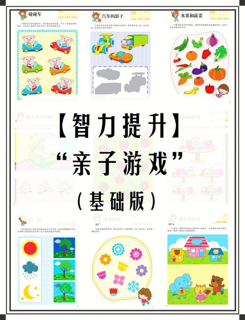 培养孩子专注力的游戏有哪些好处（培养孩子专注力的游戏有哪些好处和坏处）