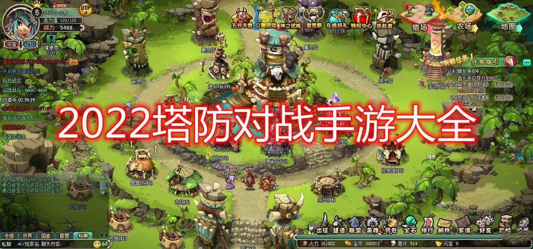 塔防游戏2024排行（塔防游戏大作）