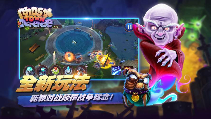 塔防游戏哪个最好玩（塔防游戏哪个好玩知乎）