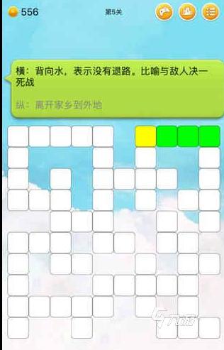 填成语的游戏软件（填成语游戏赚钱手机版,不用分享）