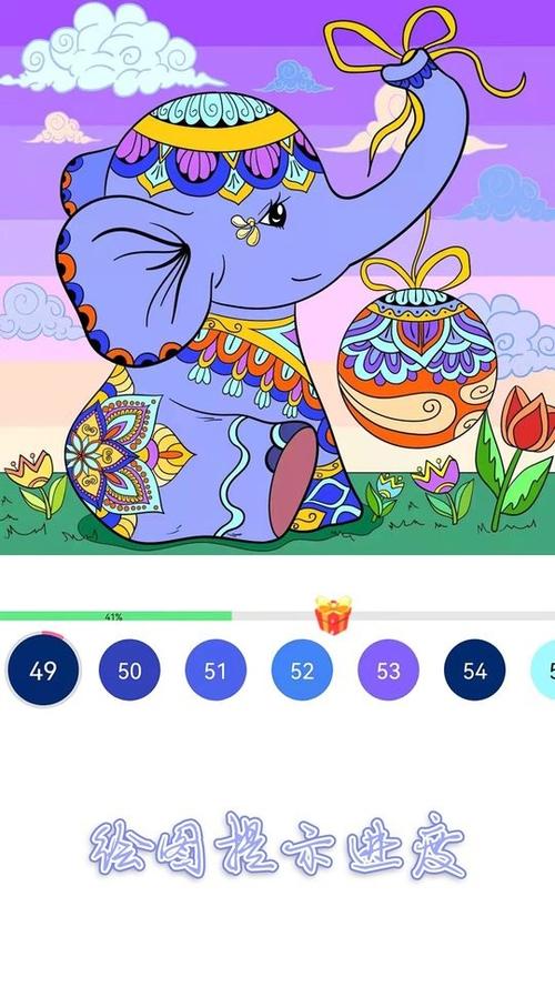 填色游戏软件有哪些（填色游戏软件有哪些免费）