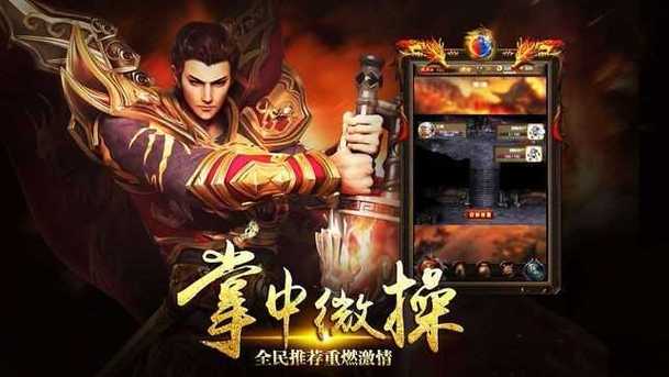 复古传奇游戏盒子（复古传奇游戏盒子手机版）