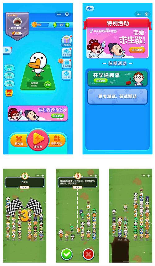 多人微信小游戏大全免费（多人微信小游戏有哪些）