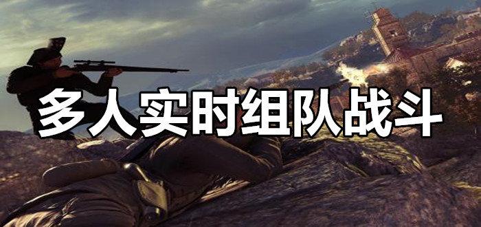 多人组队好玩的游戏（多人组队玩的小游戏）