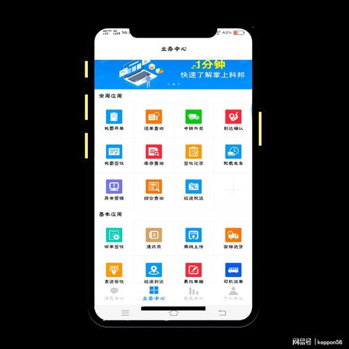 大件运输app排行榜（大件运输物流平台）