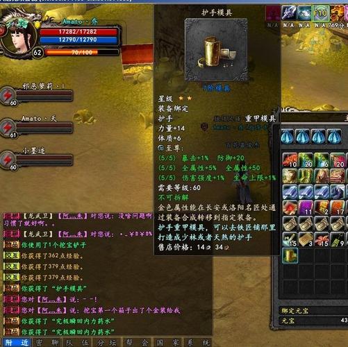 大唐无双零氪金（大唐无双零赚人民币）