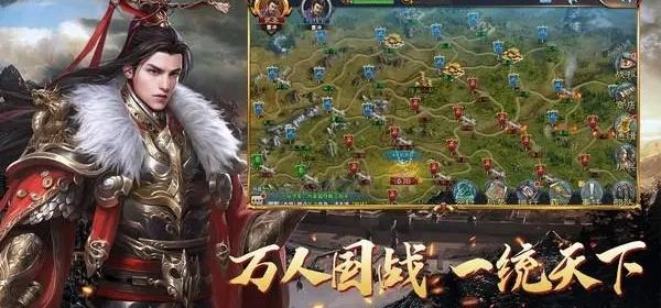 大型国战手游排行榜（大型国战手游排行榜最新）