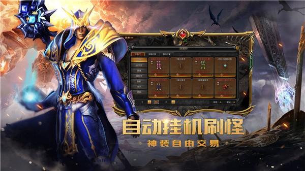 大型奇迹mu手游排行榜最新（最受欢迎的奇迹手游）