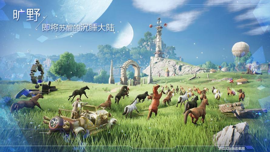 大型开放世界游戏手游（大型开放世界游戏手游有哪些）