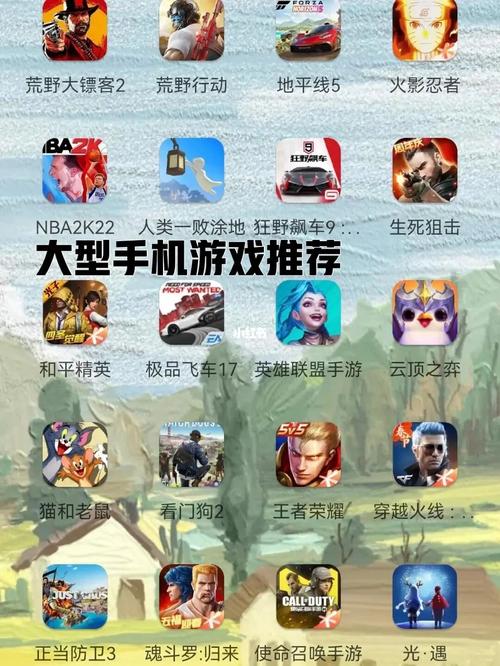 大型手机游戏哪个好玩（大型手机游戏哪个好玩一点）