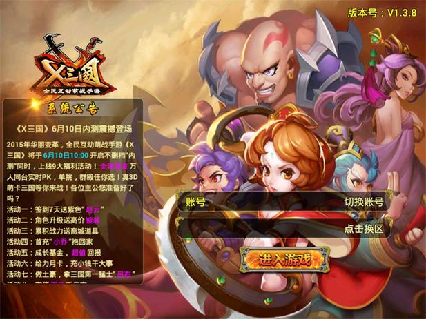 大型网络手游排行榜（大型网络手游排行榜）