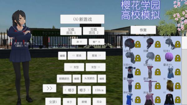 大学有什么游戏（大学有什么游戏可以玩）