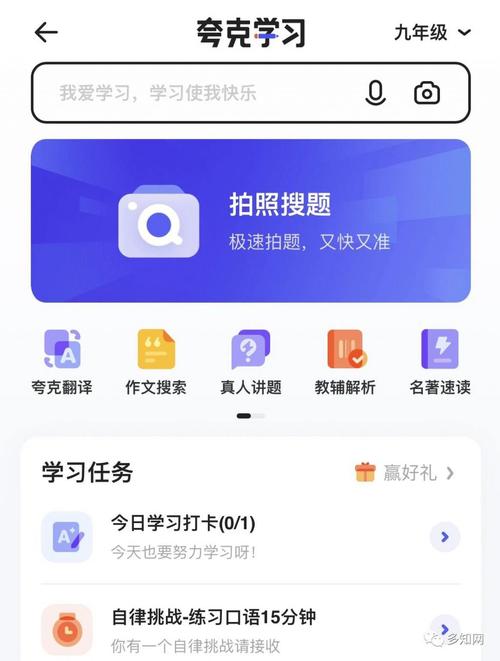 大学题目拍照搜题软件排行榜前十名（大学题目拍照搜题软件有解析）